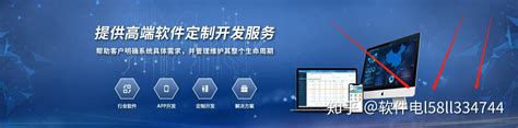 北京软件外包公司与德邦物流合作开发打印管理系统_北京软件外包公司