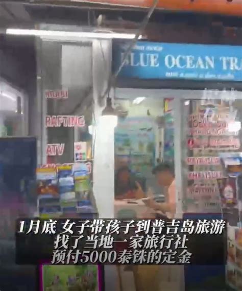 中国游客普吉岛旅游遇骗，遭旅行社负责人脚踢刀割手臂 - 星岛环球网