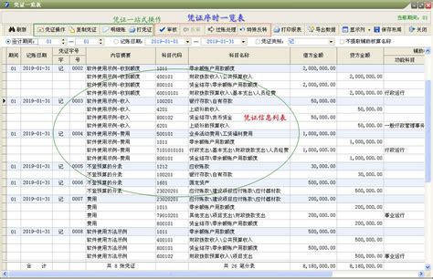 对账单简单公司对账单EXCEL表格模板下载_EXCEL_图客巴巴