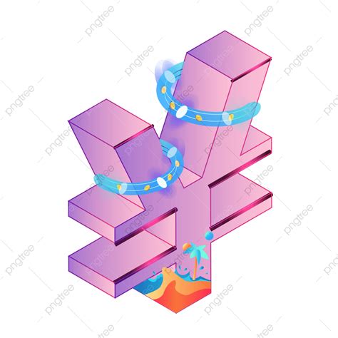 Three Dimensional Clipart Hd PNG, Renminbi Symbol Three Dimensional Logo Vector Free Png, Vector ...
