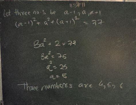 Solve these word problems involving quadratic equation and its class 8 ...