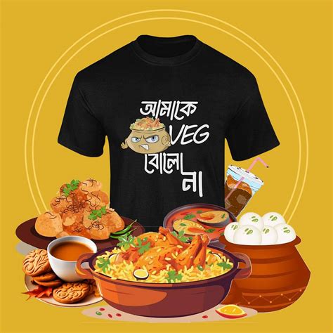 Bengali TShirts Online | Smarteez – Unique Designs for Cultural Pride