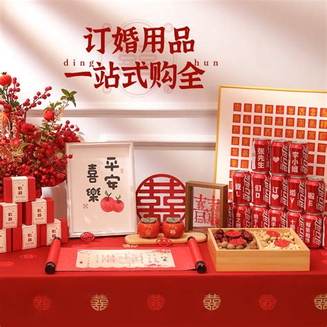 出嫁礼物怎么摆放最新素材