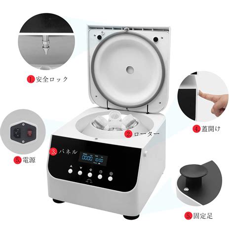 Buy Huanyu Centrifugal Separator Desktop Centrifugal 0-4000 rpm with ...