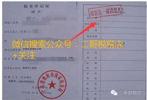 不提供一般纳税人证明，就不给你开专票！-中国税务师考试网