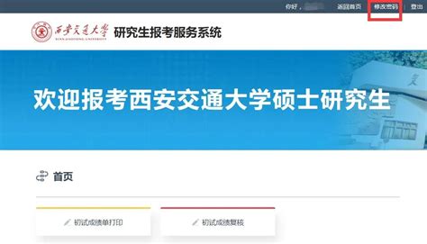 2022年西安中考成绩排名及中考各学校成绩排名榜单_专业解读_资讯_中招网_中招考生服务平台_非官方报名平台