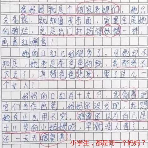 快乐的大课间作文400字 - 句子魔