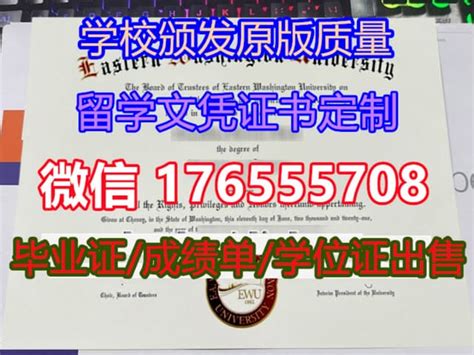 补办台湾大学文凭/国外学历证书丢了怎么办/雅思IELTS证书定制/成绩单、录取通知书制作 | PPT