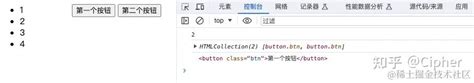 Collections JavaScript 的图像结果