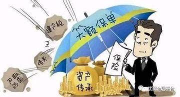 富豪們為什麼都熱衷於購買香港大額保單呢？ - 每日頭條