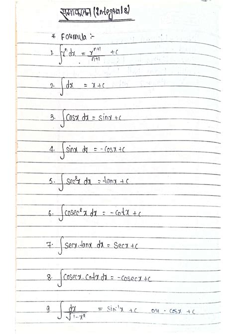 Image result for Excel Code Integration Formula