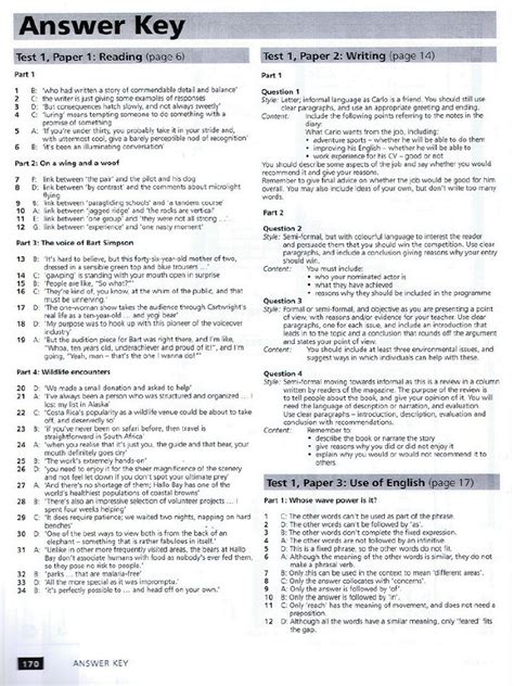 Cae Test Computer-based Tutorial 的图像结果