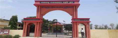 Dr.Ram Manohar Lohiya P.G.College