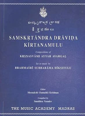 Books on Sale | Music Academy