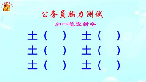 学生会招新艺术字视频素材-学生会招新艺术字视频模板下载-觅知网