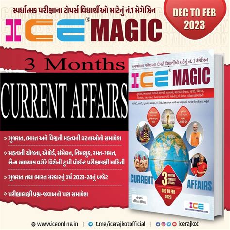 ICE Magic 3 Month Current Affairs - For TALATI - VANRAKSHAK - TET -1 ...
