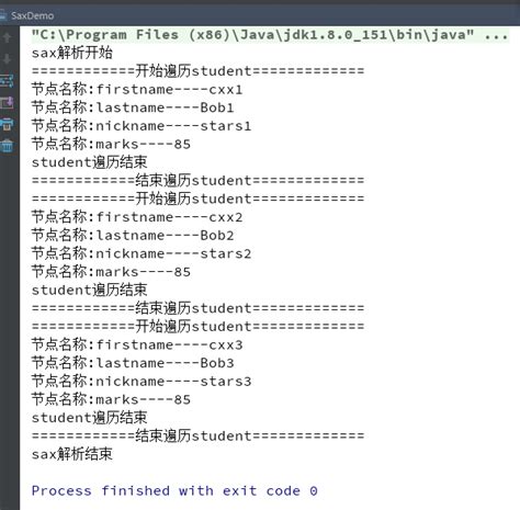 Java Flow XML 的图像结果