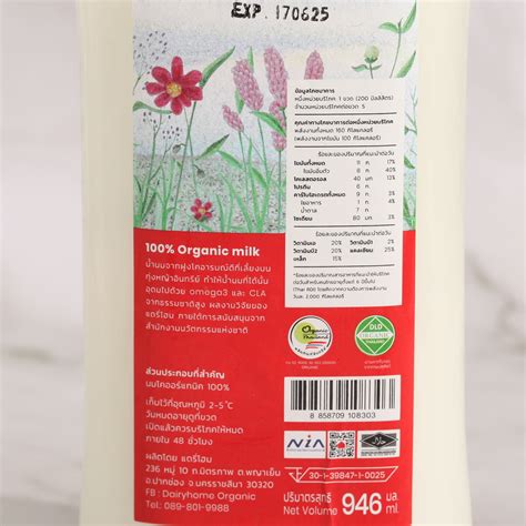 Organic Grass Fed Milk (Fresh)