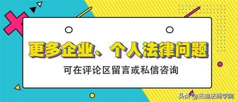 不可抗力规定的临时设施损失由谁承担-律师普法-法师兄