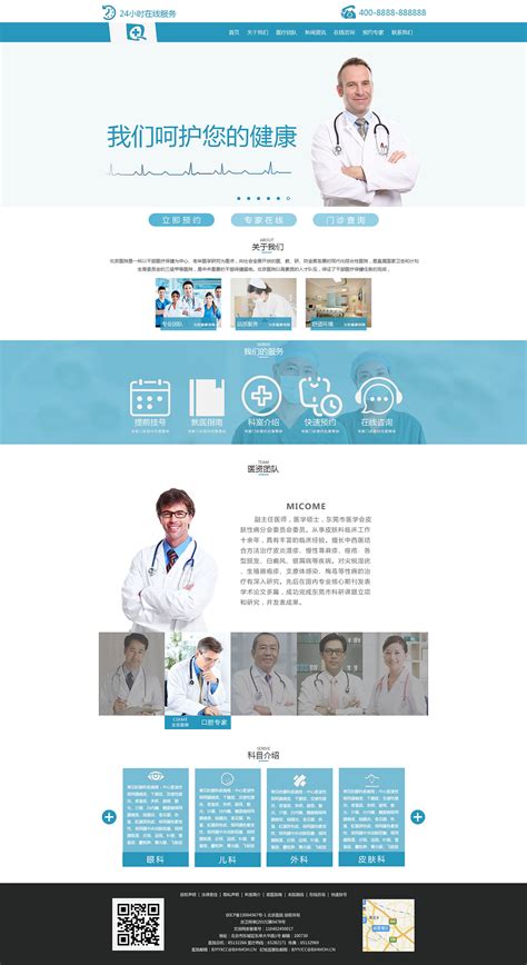 VI应用模板源文件__VI设计_广告设计_源文件图库_昵图网nipic.com