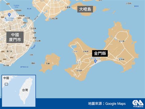 金门岛距离厦门只有10公里，为何却属于200公里外的台湾省管辖？【三维地理频道】