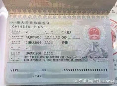 外国人来华工作签证 A、B、C类的区别，标准是什么？ - 知乎