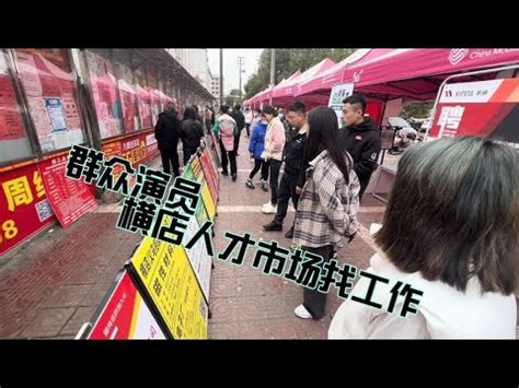 2016.09.29高新人才市场（周四）招聘会现场报道 - 桂聘人才网
