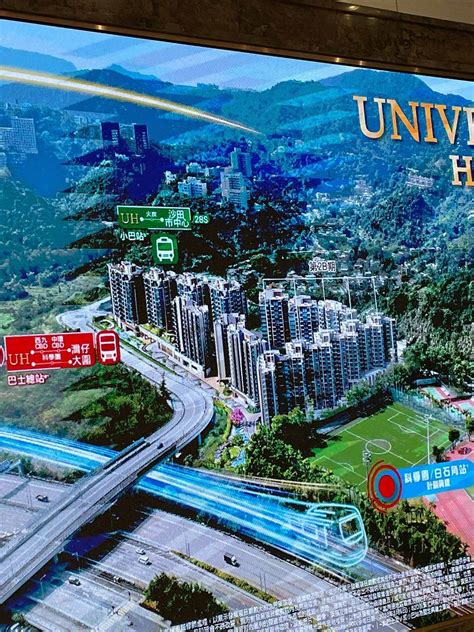 UNIVERSITY HILL第2B期涉688伙周末上樓書 開放式最細210呎 | 地產新聞 | 中原地產