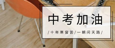 跨区报名？学籍地报名？户籍地报名？贵阳中考报名政策实问实答 - 知乎