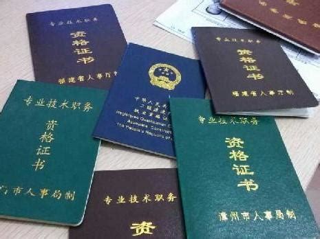10张考江苏公务员用得上的证书，你可以考一下
