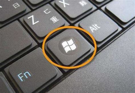 键盘上的Windows键在哪里有什么用_360新知