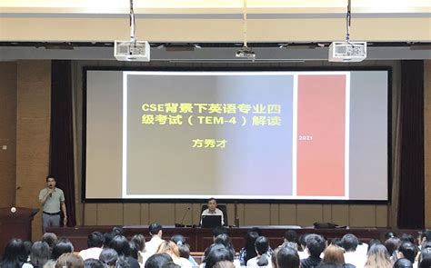 允能书院联合外国语学院举行英语四级高能训练营选拔考试-西京新闻网