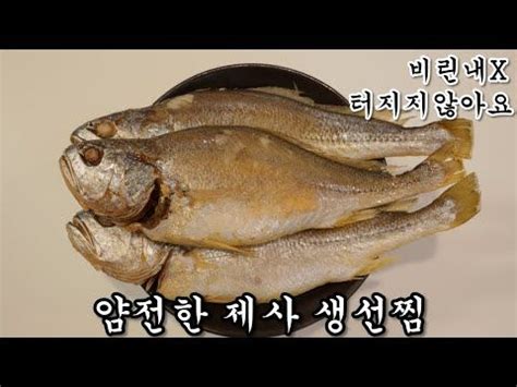 Image result for PaO2 kPa and SpO2 Correlation