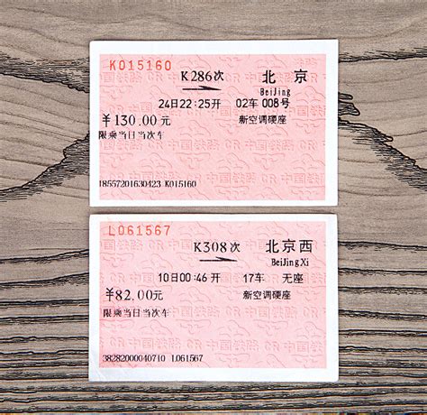农历小年火车票今天开抢！这些线路机票比高铁便宜-宁夏新闻网