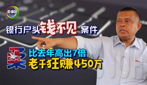 湖南小伙发现“彩票”秘密，一年狂赚80亿，2017年落网后被判16年 - 知乎