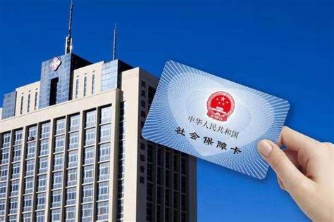 海峡银行官网，福州社保卡为什么是海峡银行-POS机办理网