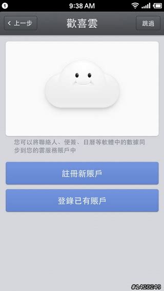 貼近錘子！且看Smartisan T1的美麗與哀愁 - Mobile01