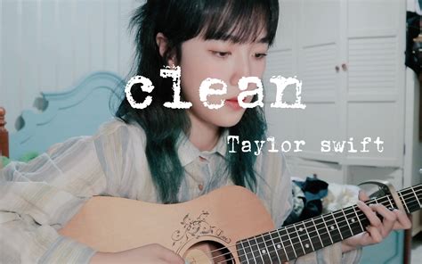 Mask Off Clean Version 的图像结果