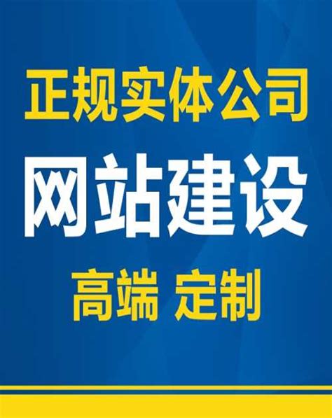 什么是重庆网站建设？重庆H5网站建设有什么特点？ - 渝网互联-www.cq556.com