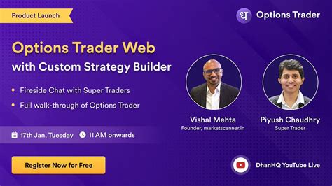 Options Trader Web with Custom Strategy Builder - Product Announcement ...