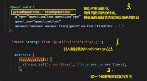 Decode User Local Storage 的图像结果