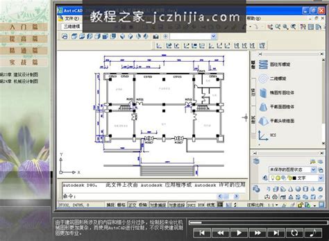 CAD二次开发 学习笔记（4） - 张德长 - 博客园