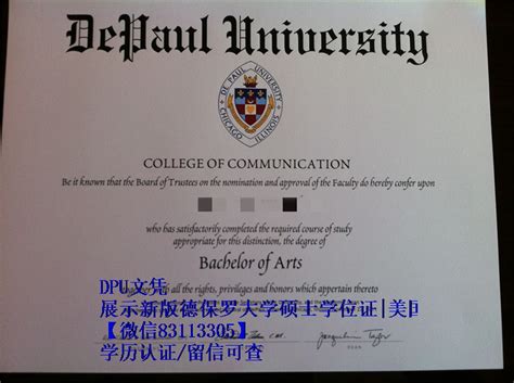 阿肯色大学硕士学位证等级|补办UARK文凭|美国留信网认证