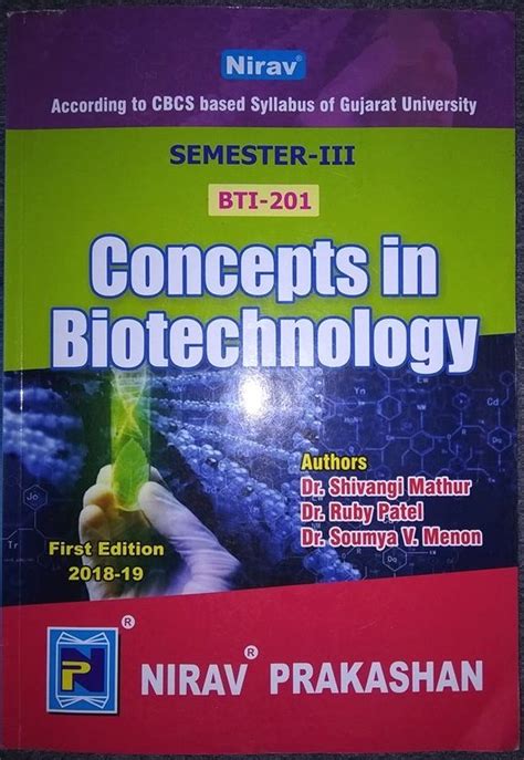 Comprehensive Biotechnology Book 的图像结果