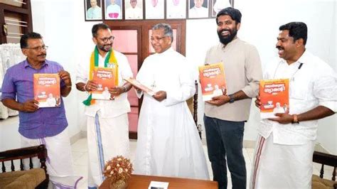 ബി.ജെ.പി പ്രകടന പത്രിക മലയാളം പതിപ്പ് പ്രകാശനം - KERALA - POLITICS ...