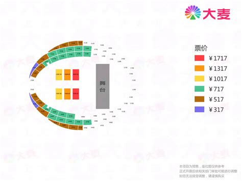 2022薛之谦哈尔滨演唱会几号开售？（附开售时间+购票入口+座位图分布）_大河票务网