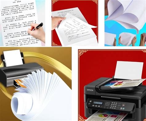 Copy Machine Paper 的图像结果