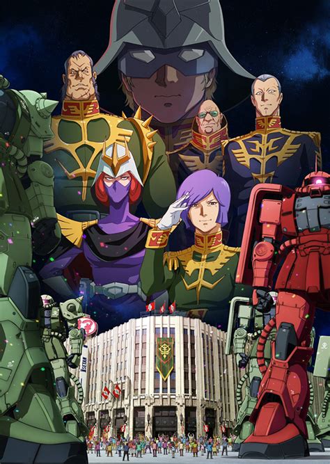 Gundam The Origin Vostfr