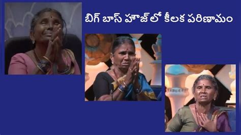 Gangavva Big Boss 4 Telugu remuneration : బిగ్ బాస్ షోలో కన్నీళ్లు ...