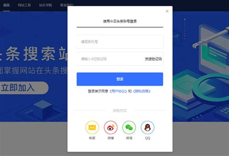 今日头条搜索站长平台:Sitemap数据提交操作方法-大兵SEO博客